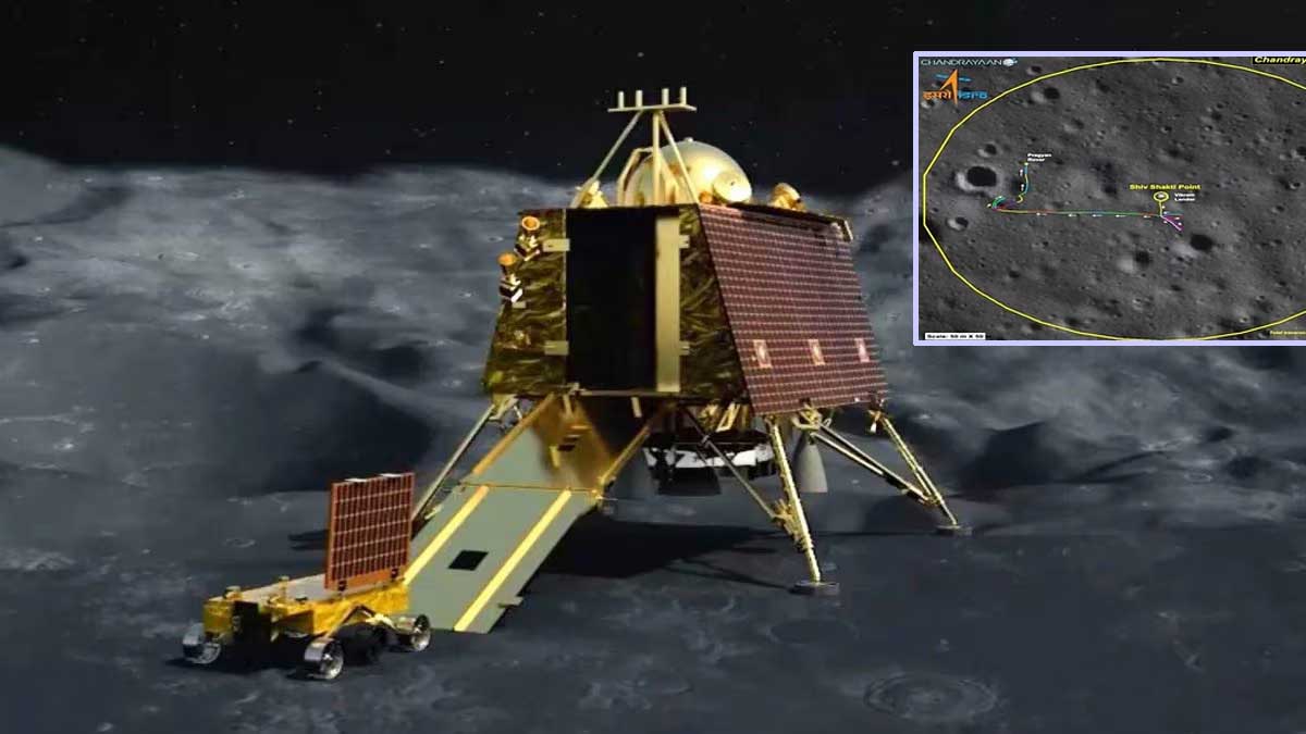 shiv-shakti-point-name-of-the-landing-site-of-chandrayaan-3-got-approval-international-astronomical-union